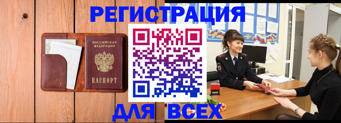 регистрация для дет. сада в Сухиничи