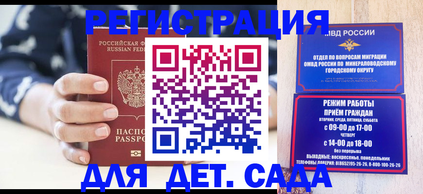 регистрация для школы в Сухиничи