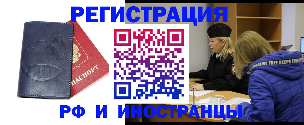 прописка поиск в Сухиничи